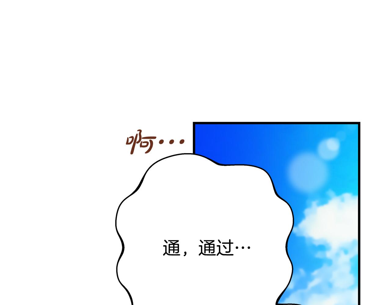 第43话 背後的帮手161
