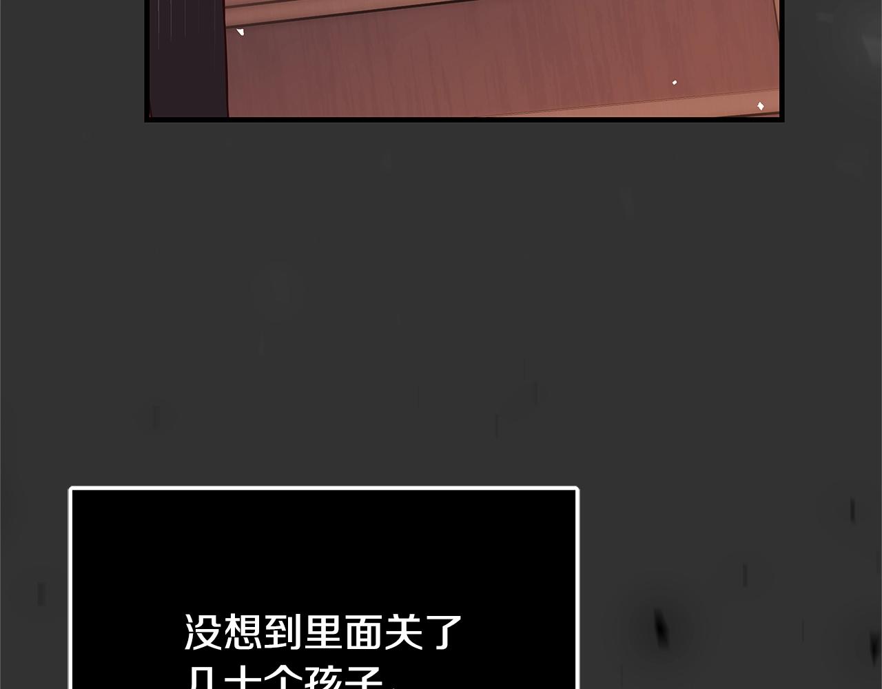 第10话 沐浴35
