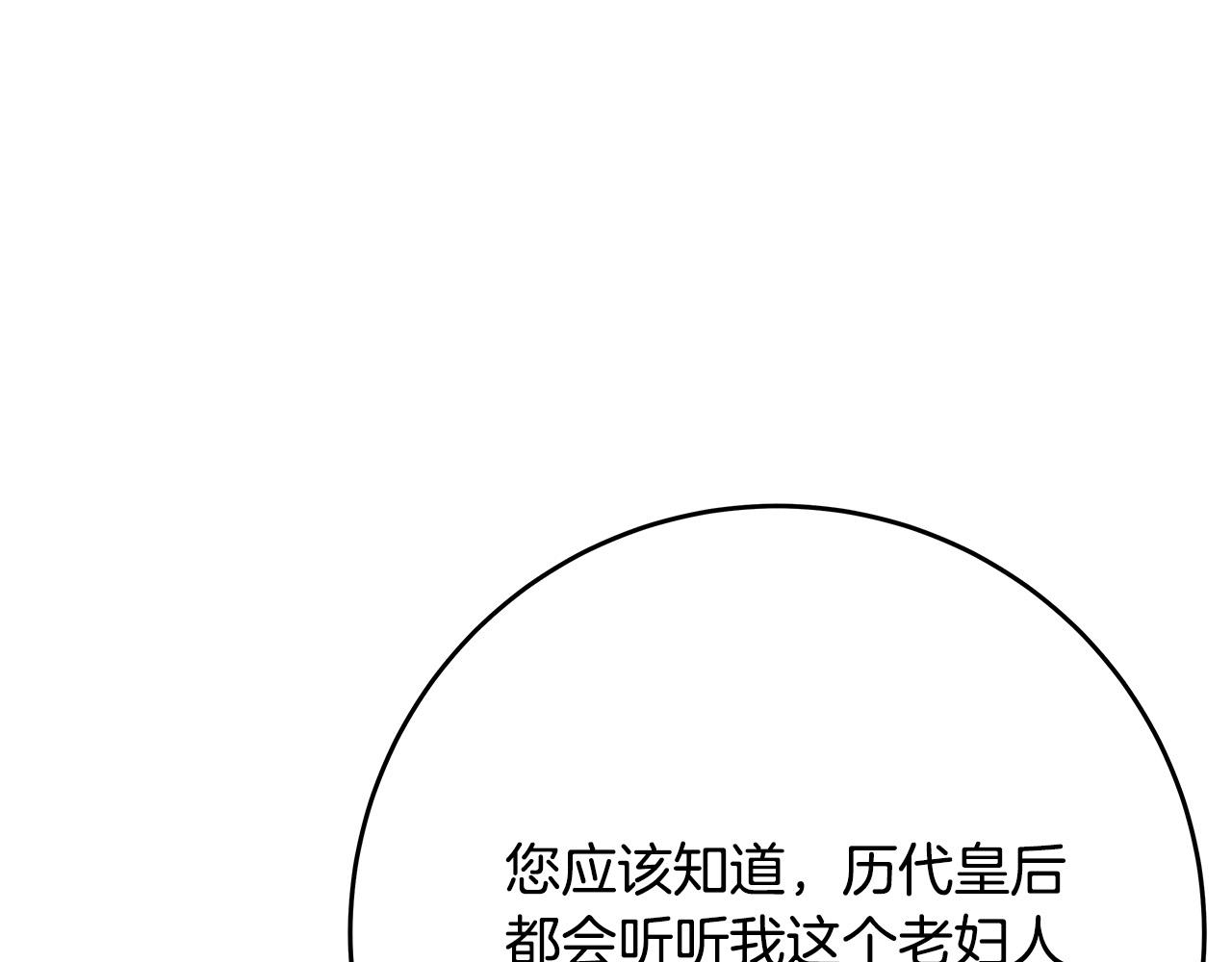 第49话 中途离场54