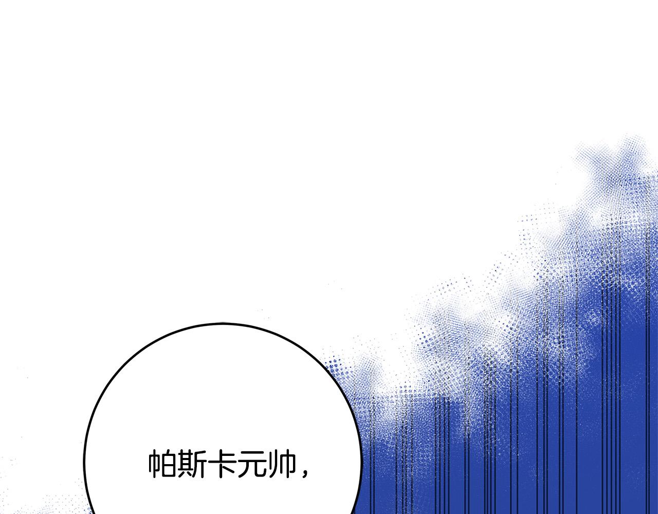 第31话 逃兵200