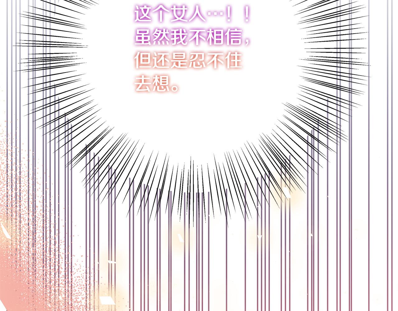 第33话 认不出我了吗？138