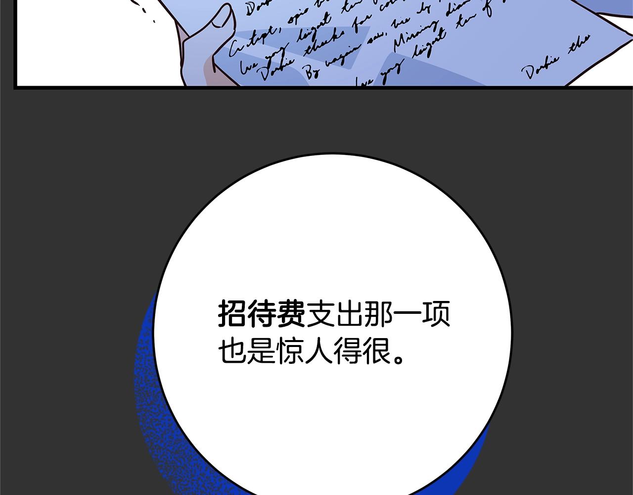第10话 沐浴54