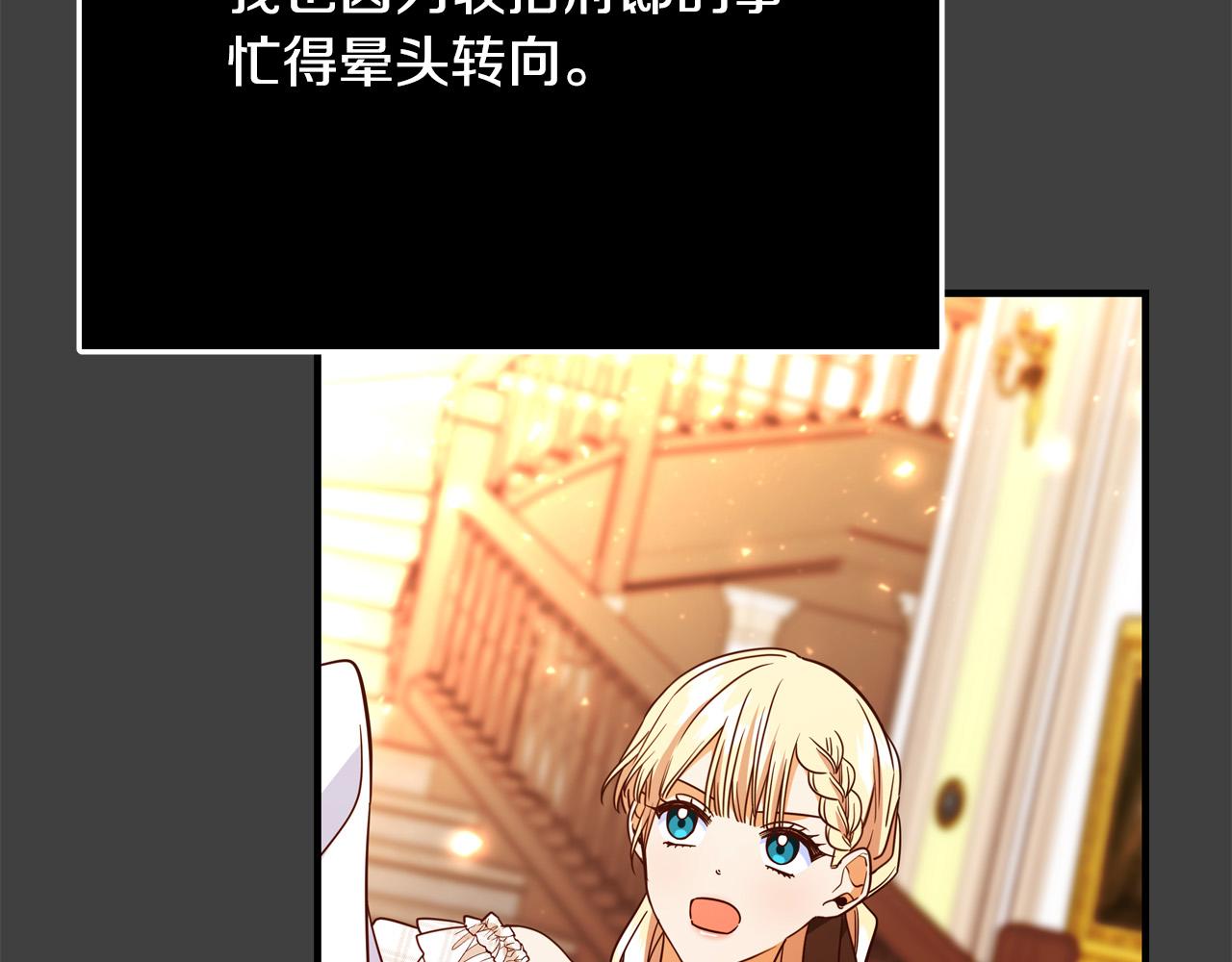 第56话 据爲己有203