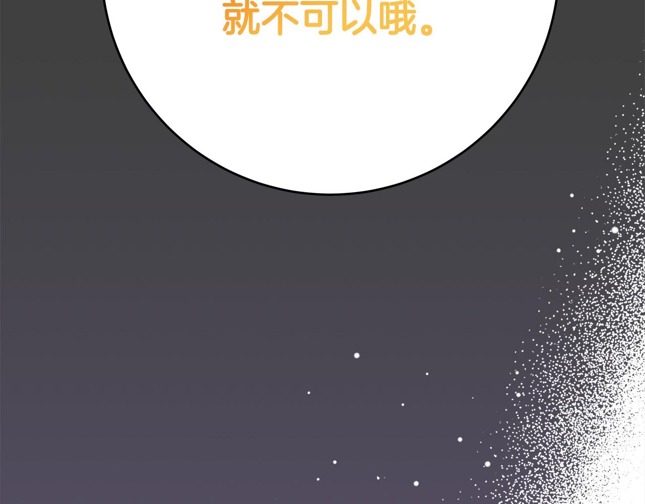 第53话 恶人聚首256