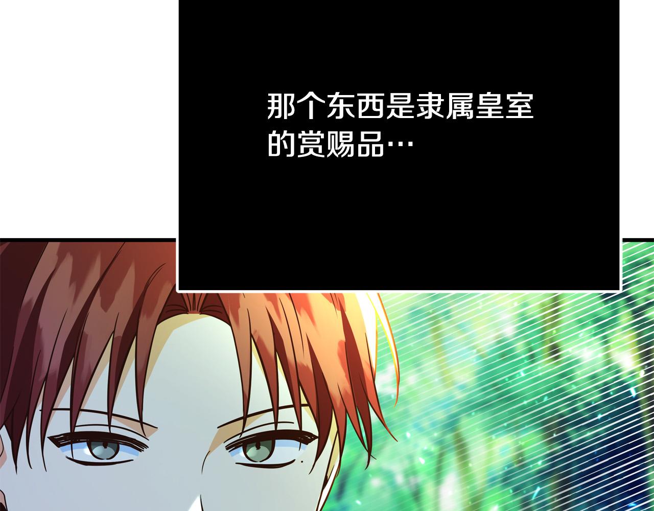 第52话 打不过就加入168