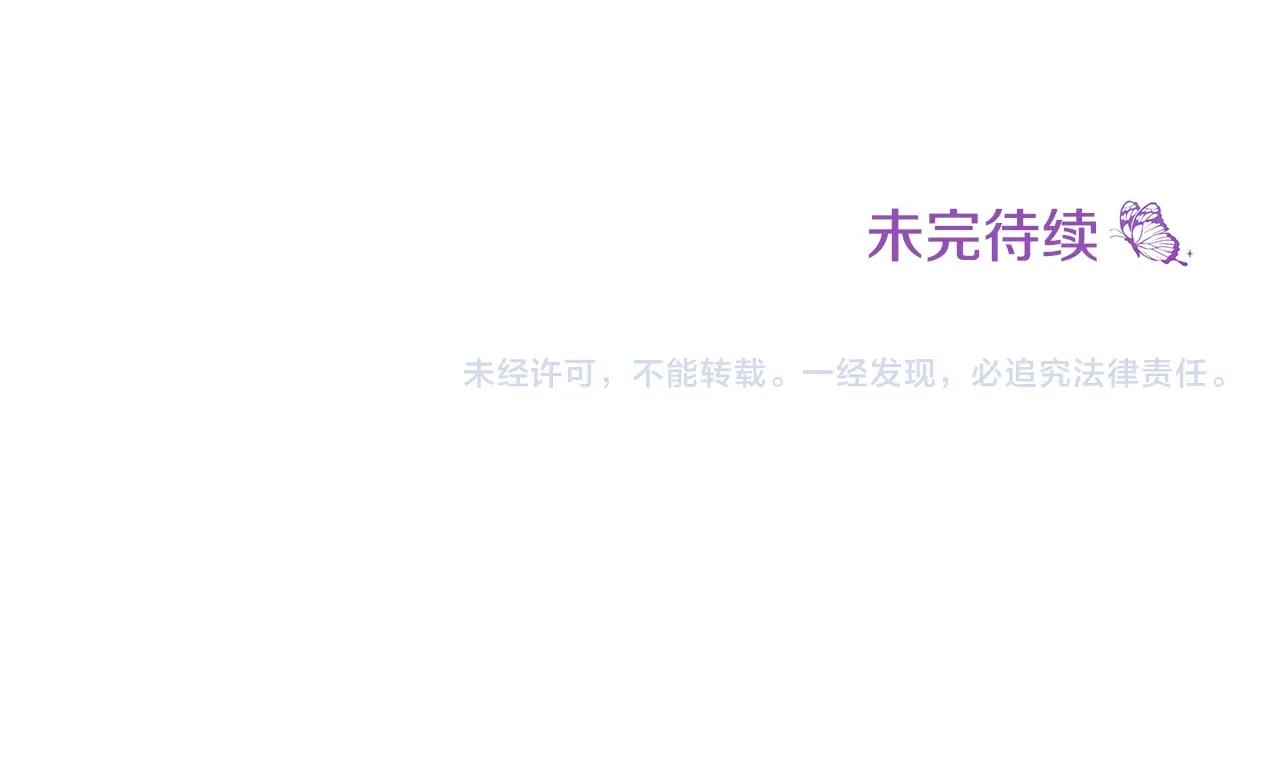 第2话 他是我的星星283