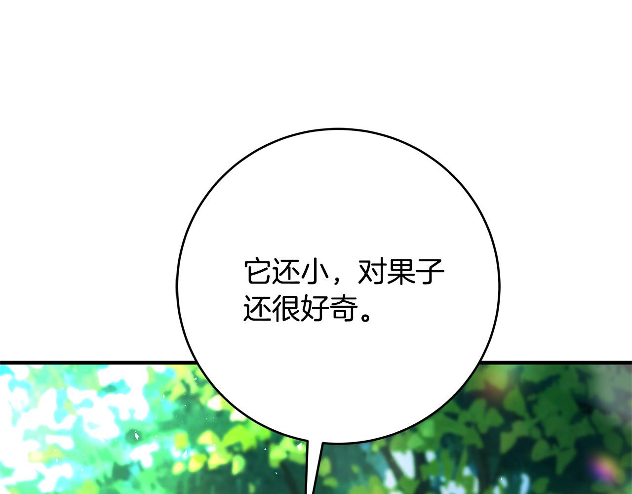 第26话 十年的友情119