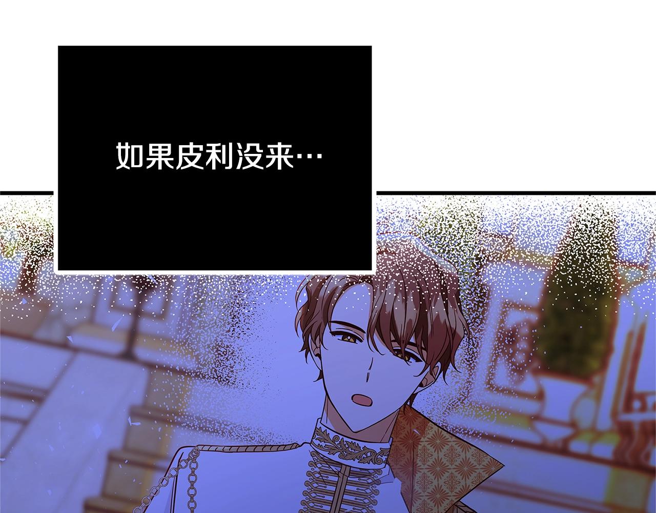 第23话 子嗣163