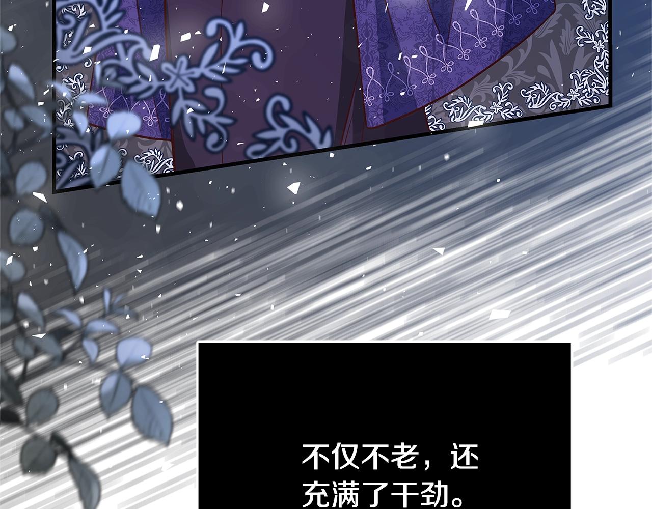 第14话 与陛下见面33