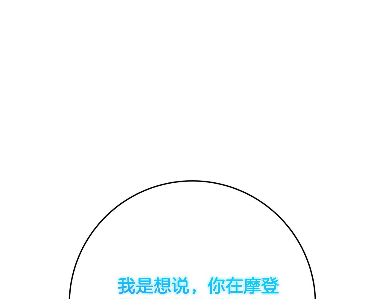 第42话 投诚的理由195