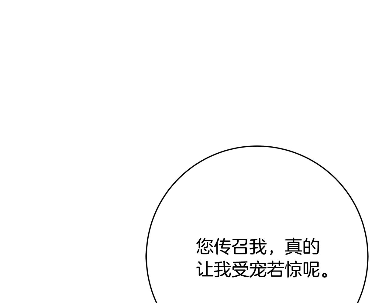 第17话 好姐妹183