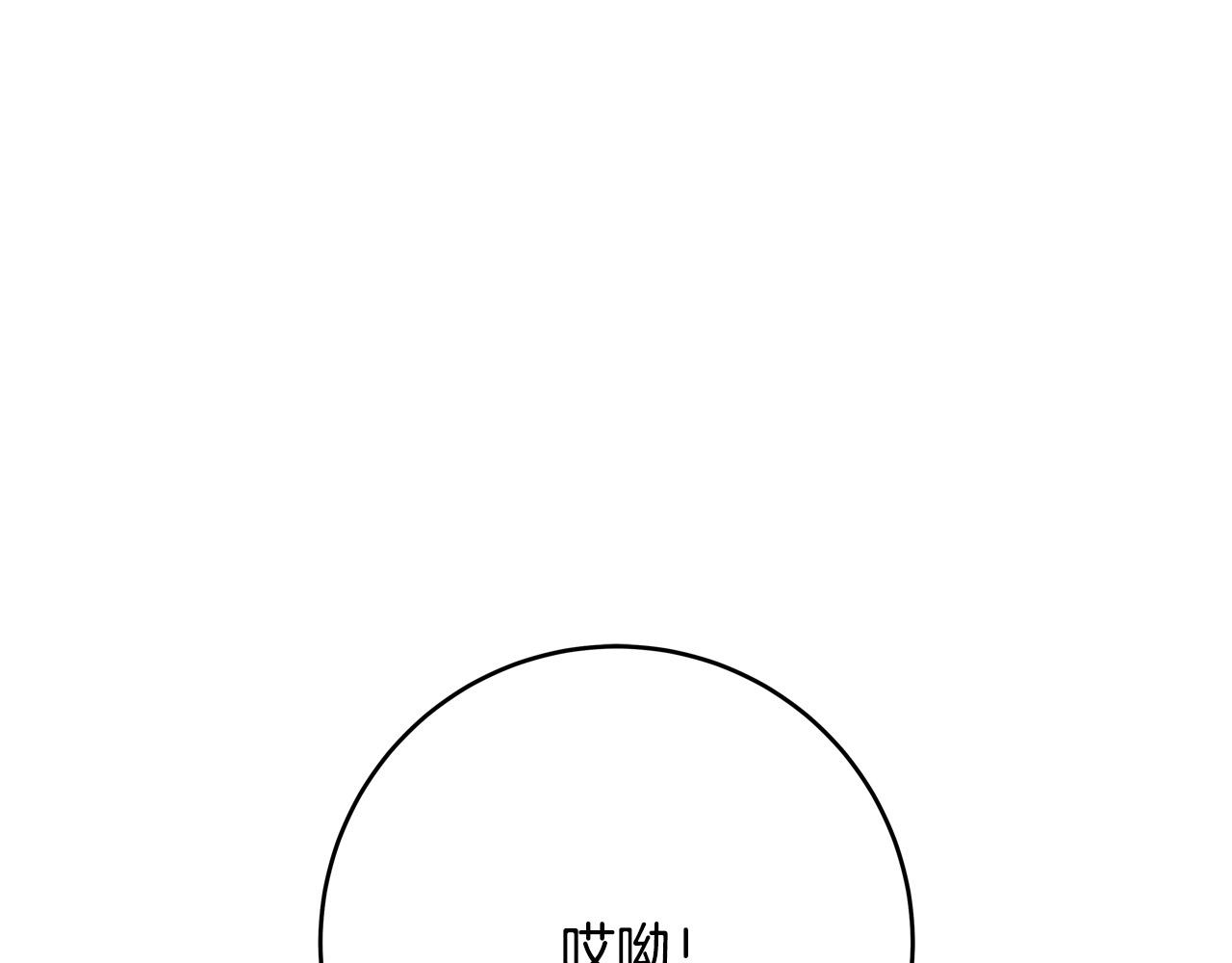 第49话 中途离场59