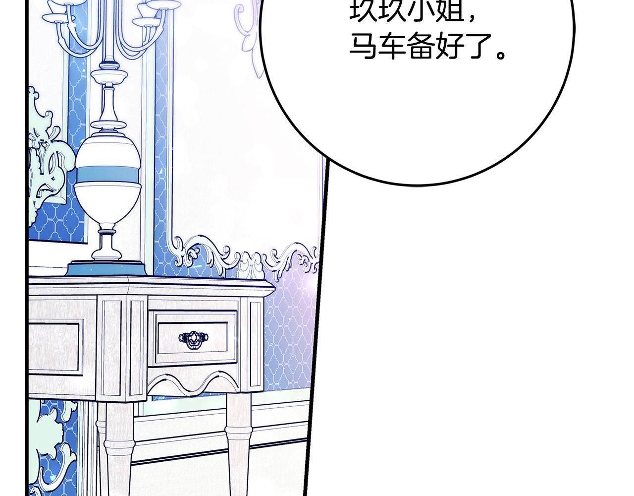第37话 卡伦家族1