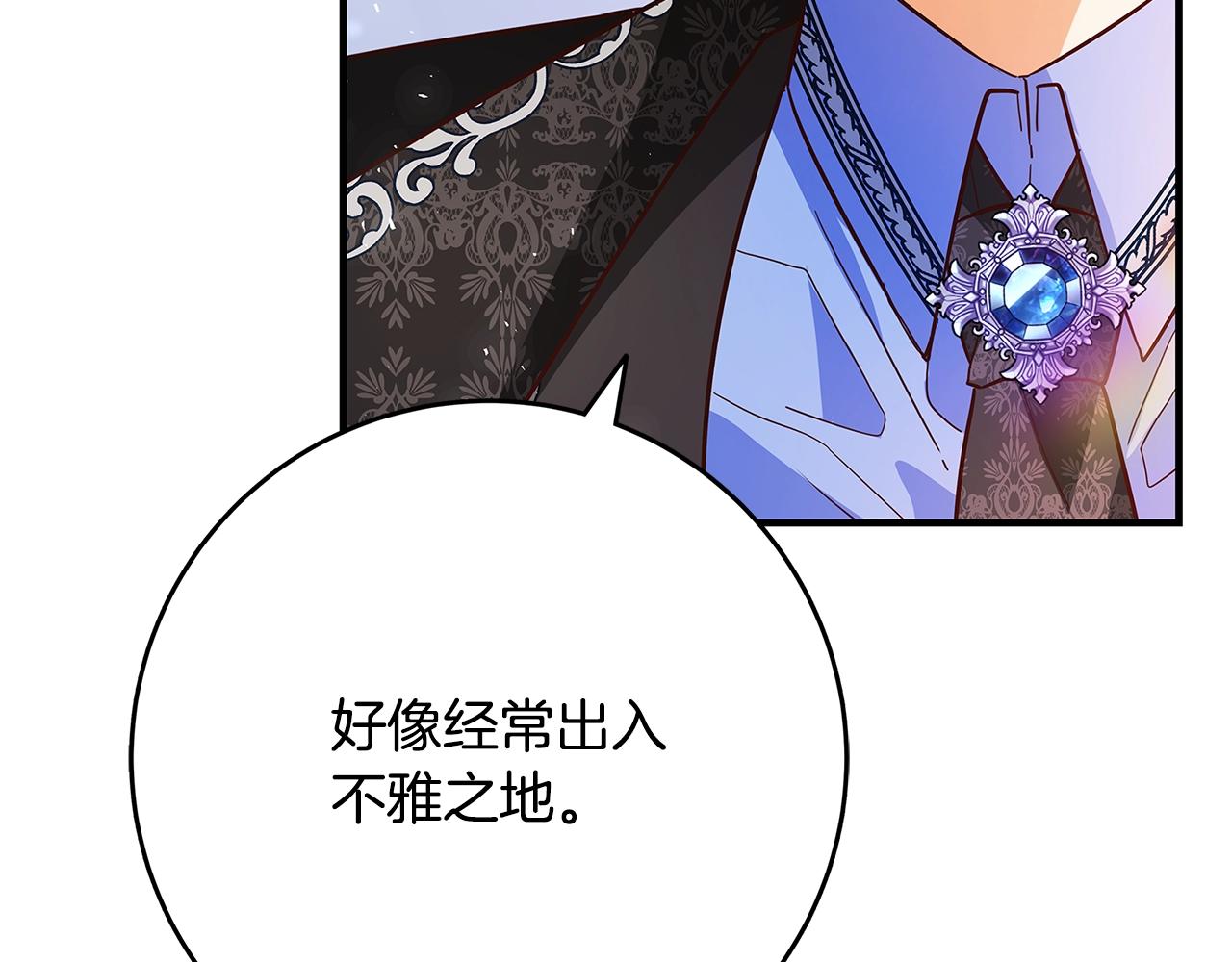 第20话 秘密搜查官178