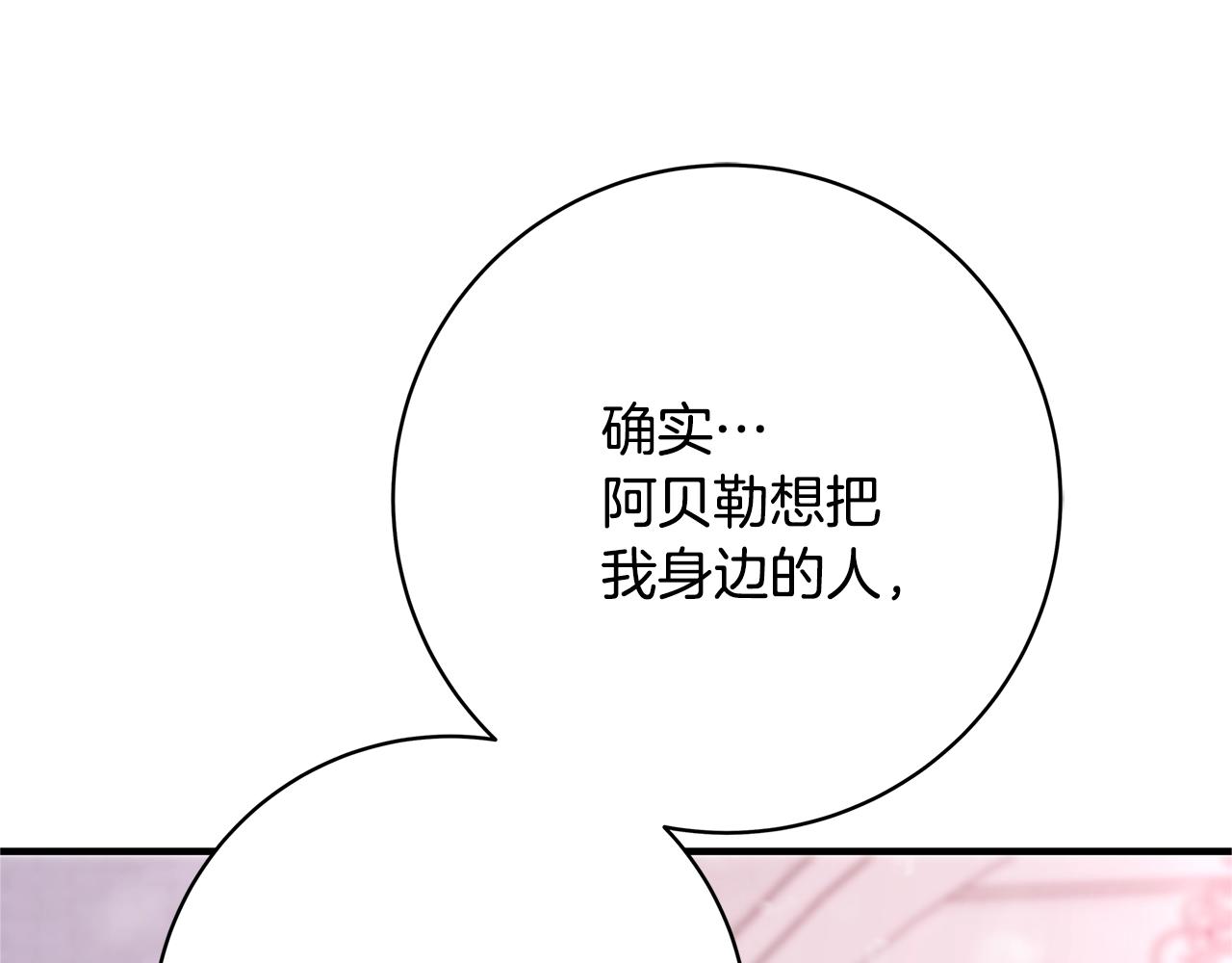 第10话 沐浴279