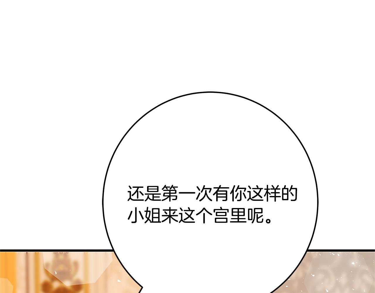 第23话 子嗣126