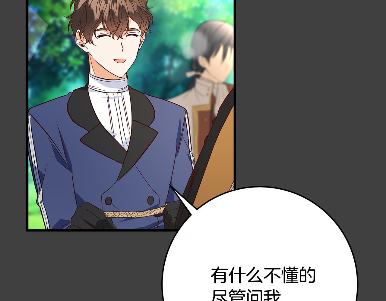 第28话 纵火12