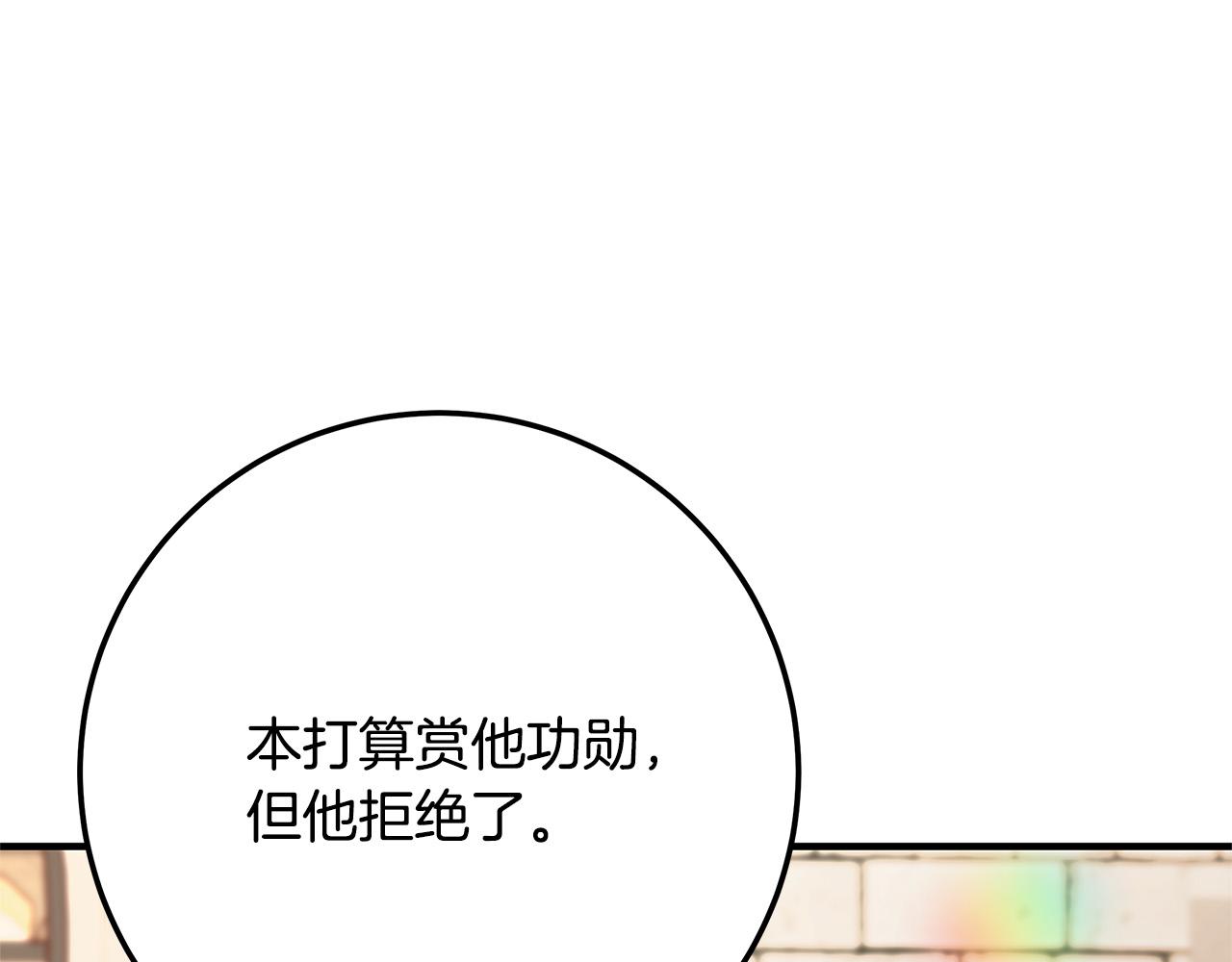 第35话 突然好想你160