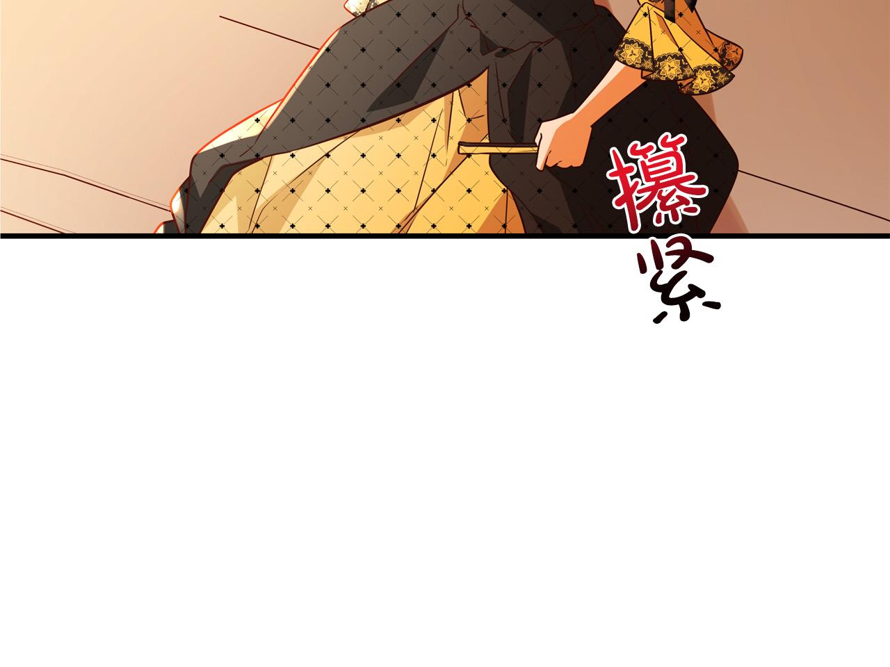 第53话 恶人聚首74