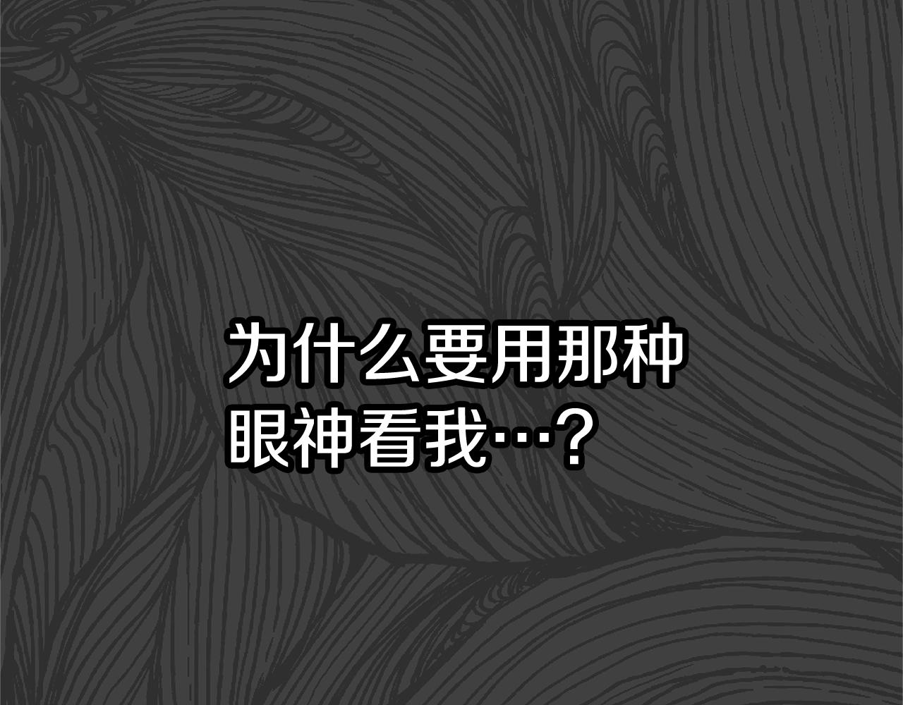 第19话 铲除190