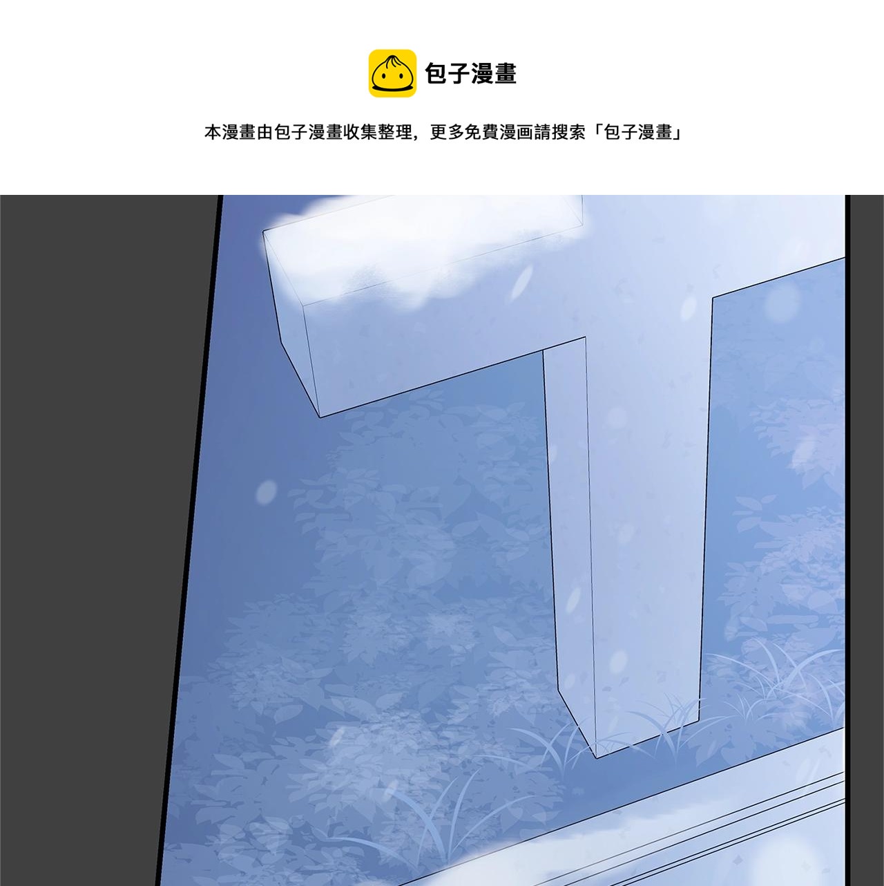 第6话 僞装内奸28