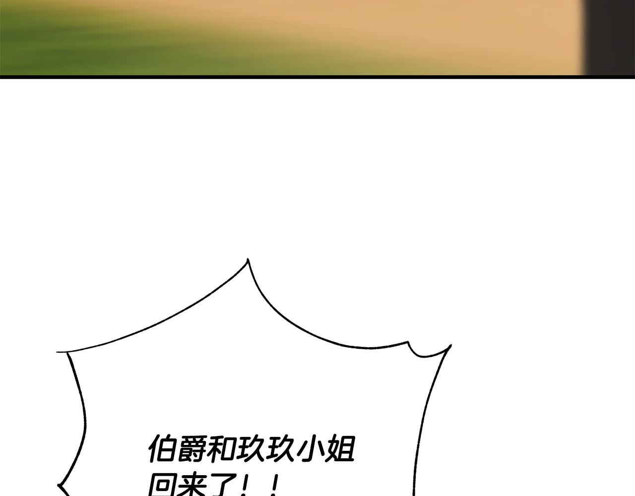 第52话 打不过就加入148