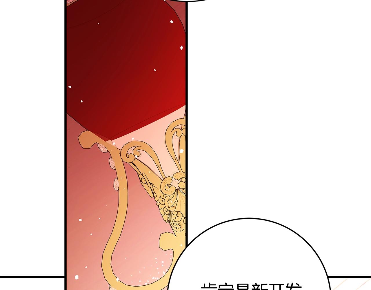 第8话 毒药的阴谋115