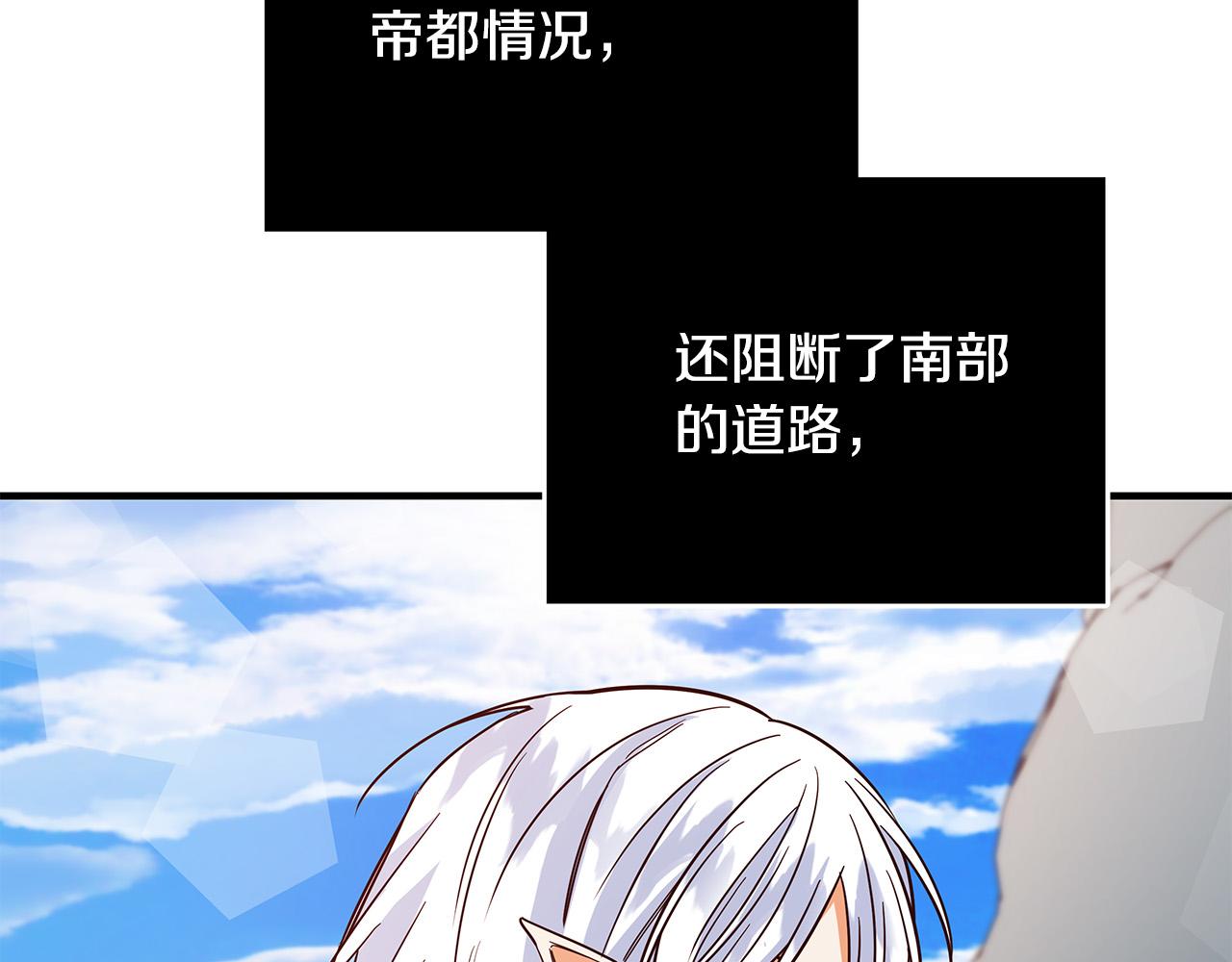第28话 纵火145