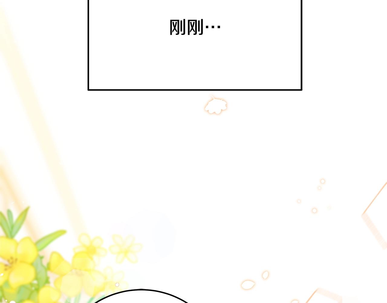 第13话 吻我133
