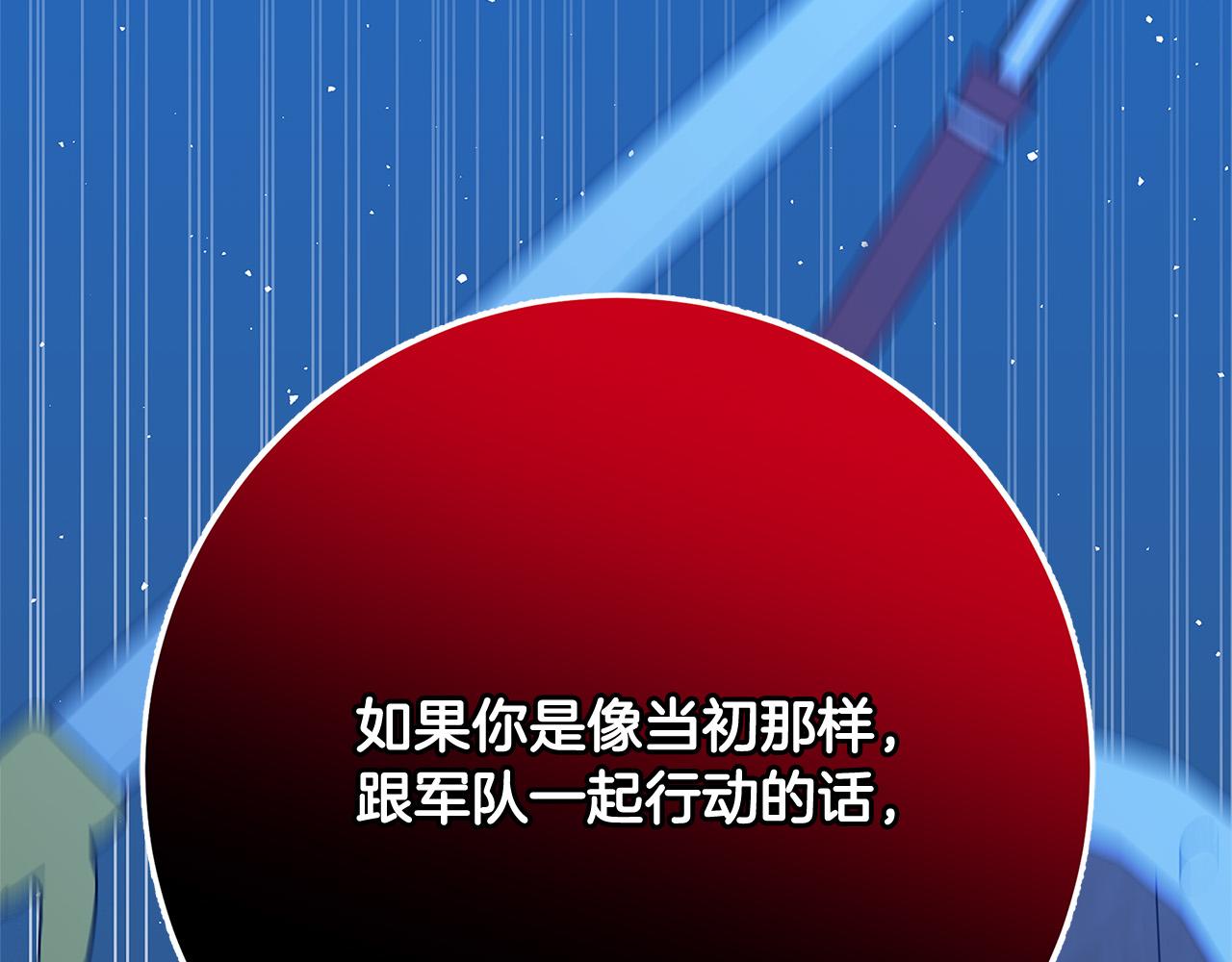 第33话 认不出我了吗？61