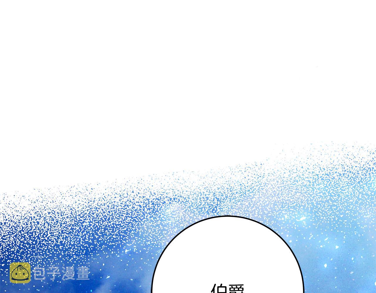 第42话 投诚的理由138