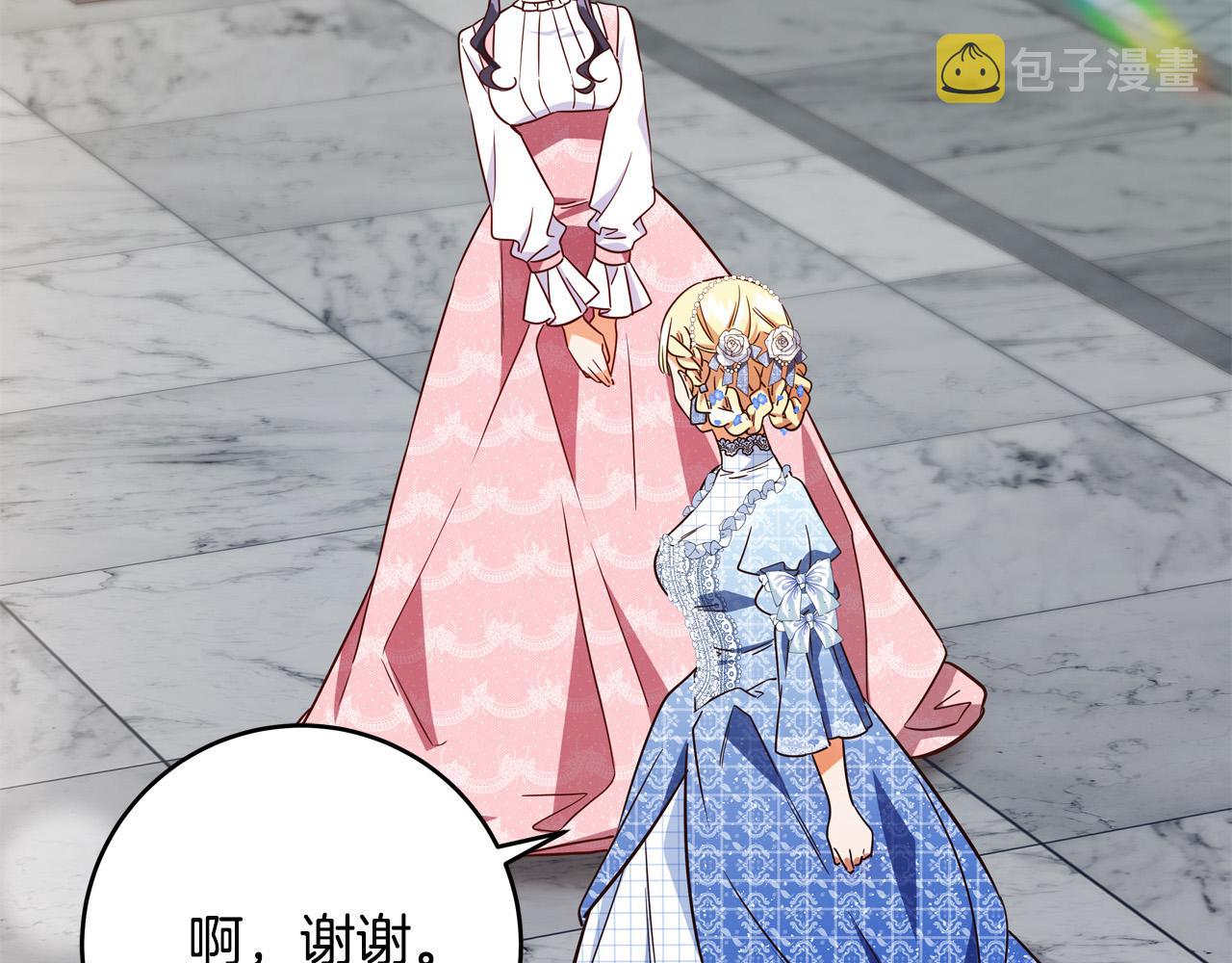 第54话 我们只是假恋人91