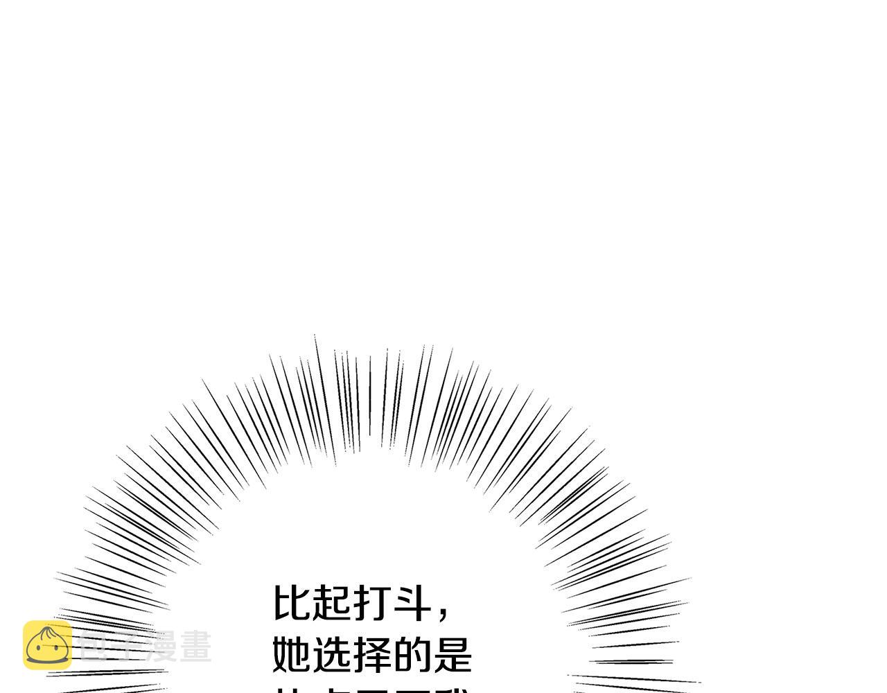 第32话 追捕146
