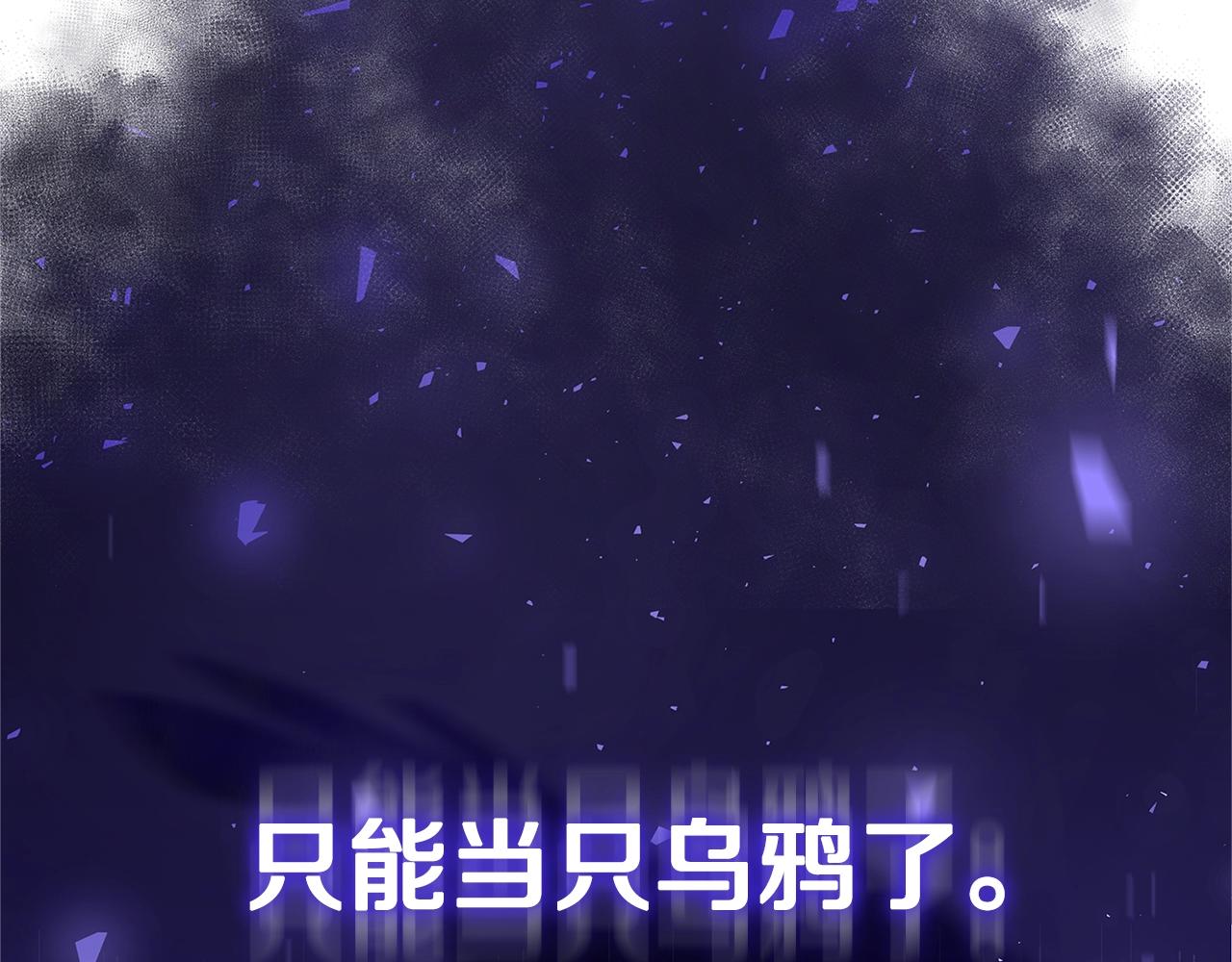 第18话 吃醋37