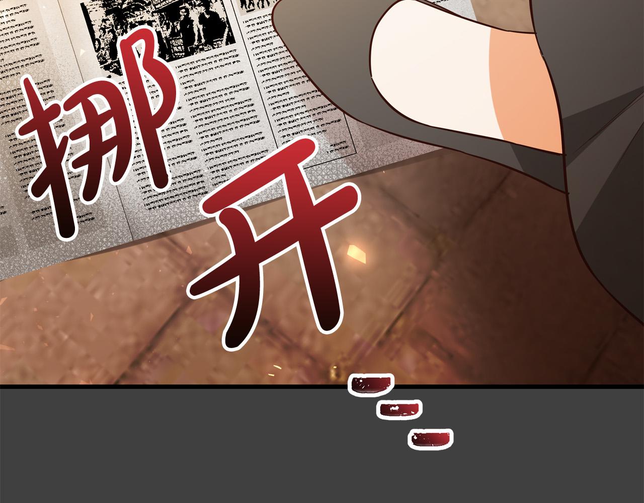 第57话 回乡探亲188