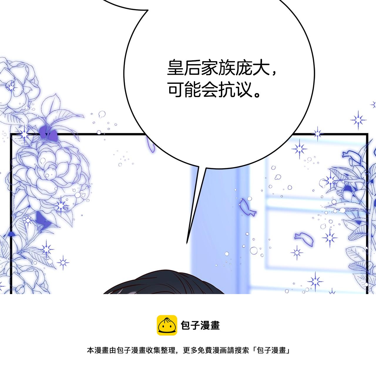 第7话 我来背负罪恶216