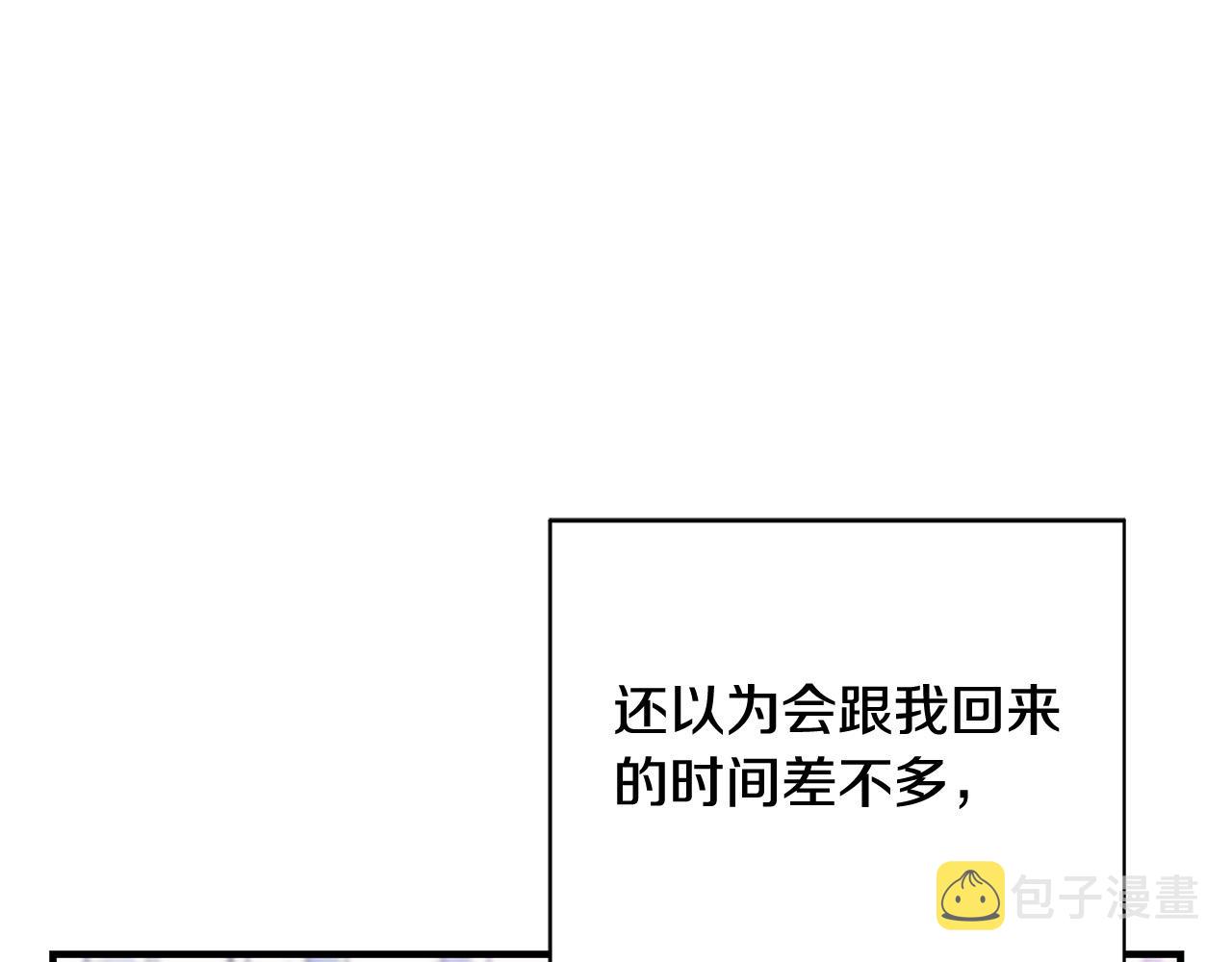 第24话 龙蹄草的秘密76