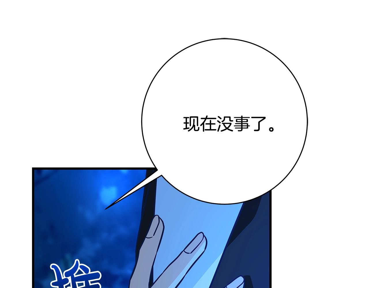 第11话 拥抱191