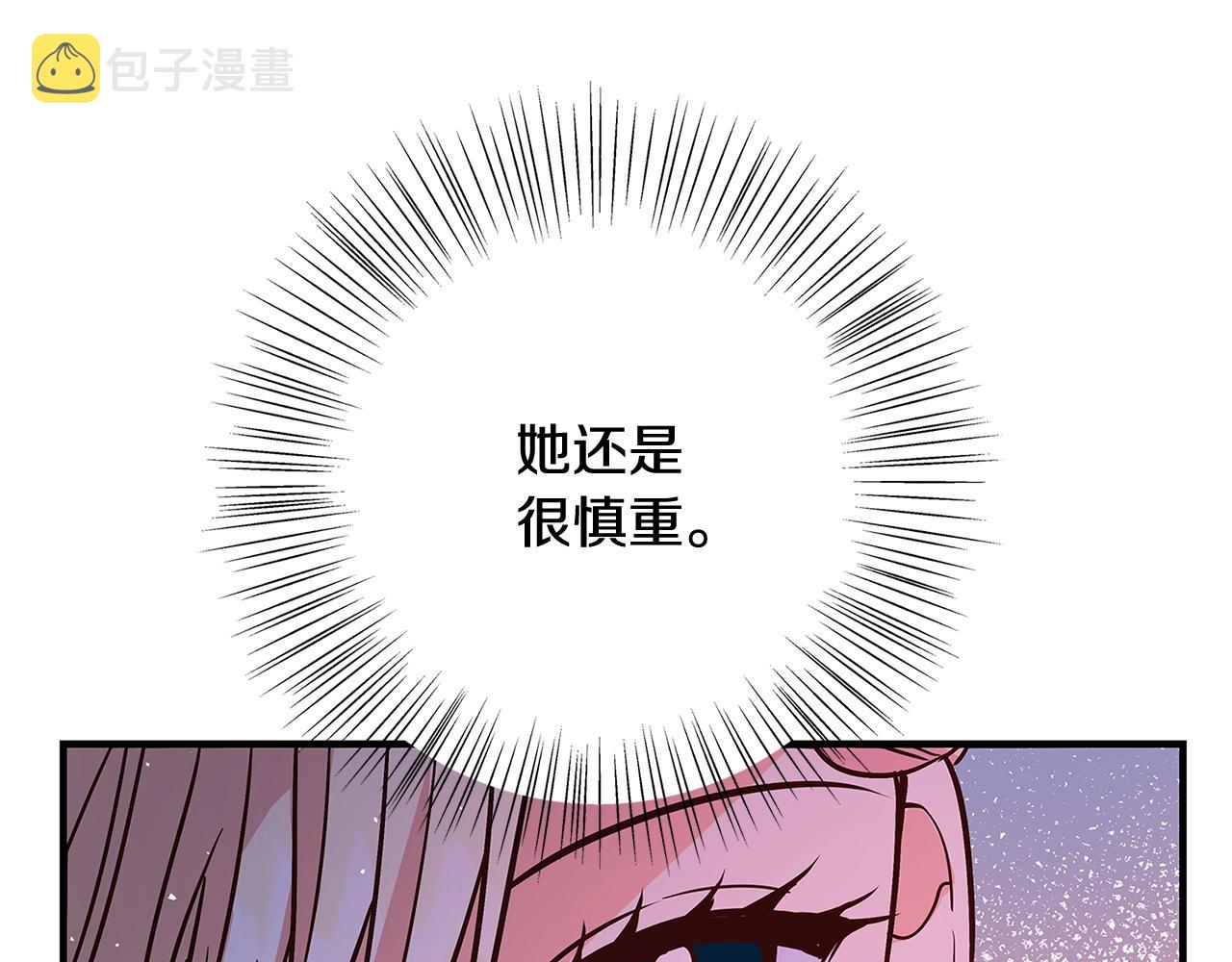 第14话 与陛下见面164