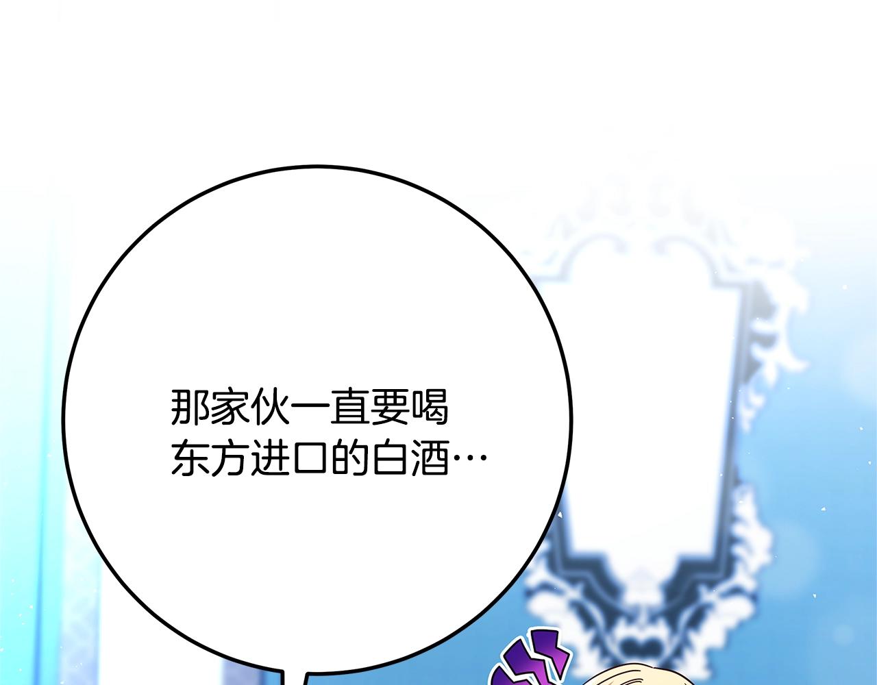 第21话 醉酒157