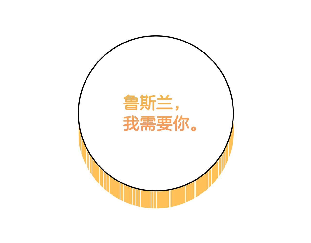 第36话 吻我78