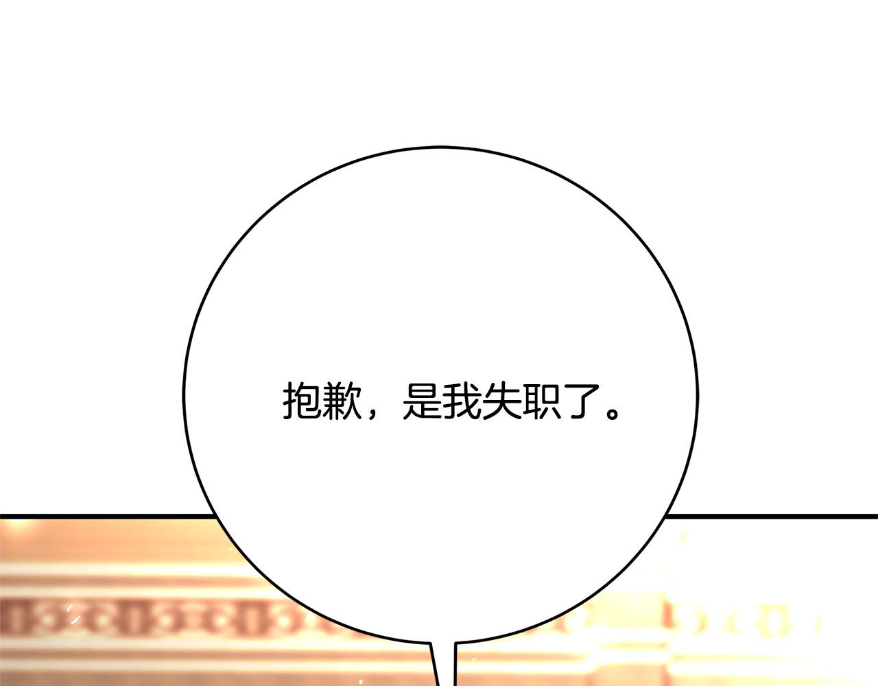 第26话 十年的友情11