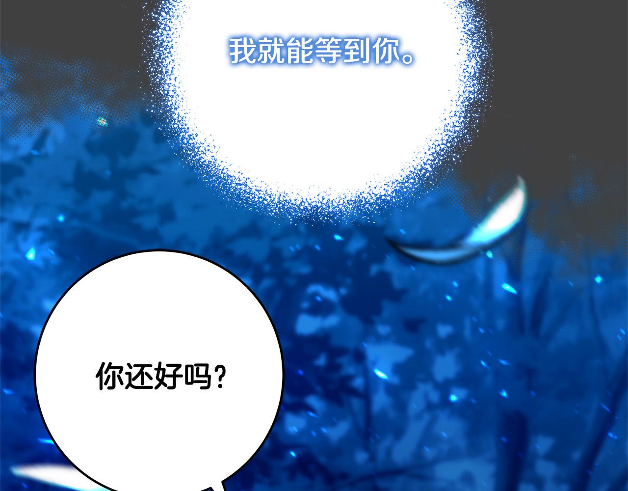 第36话 吻我107