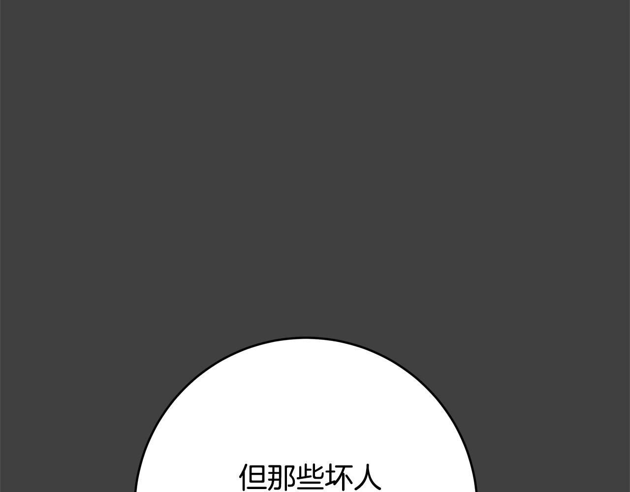 第30话 同族146