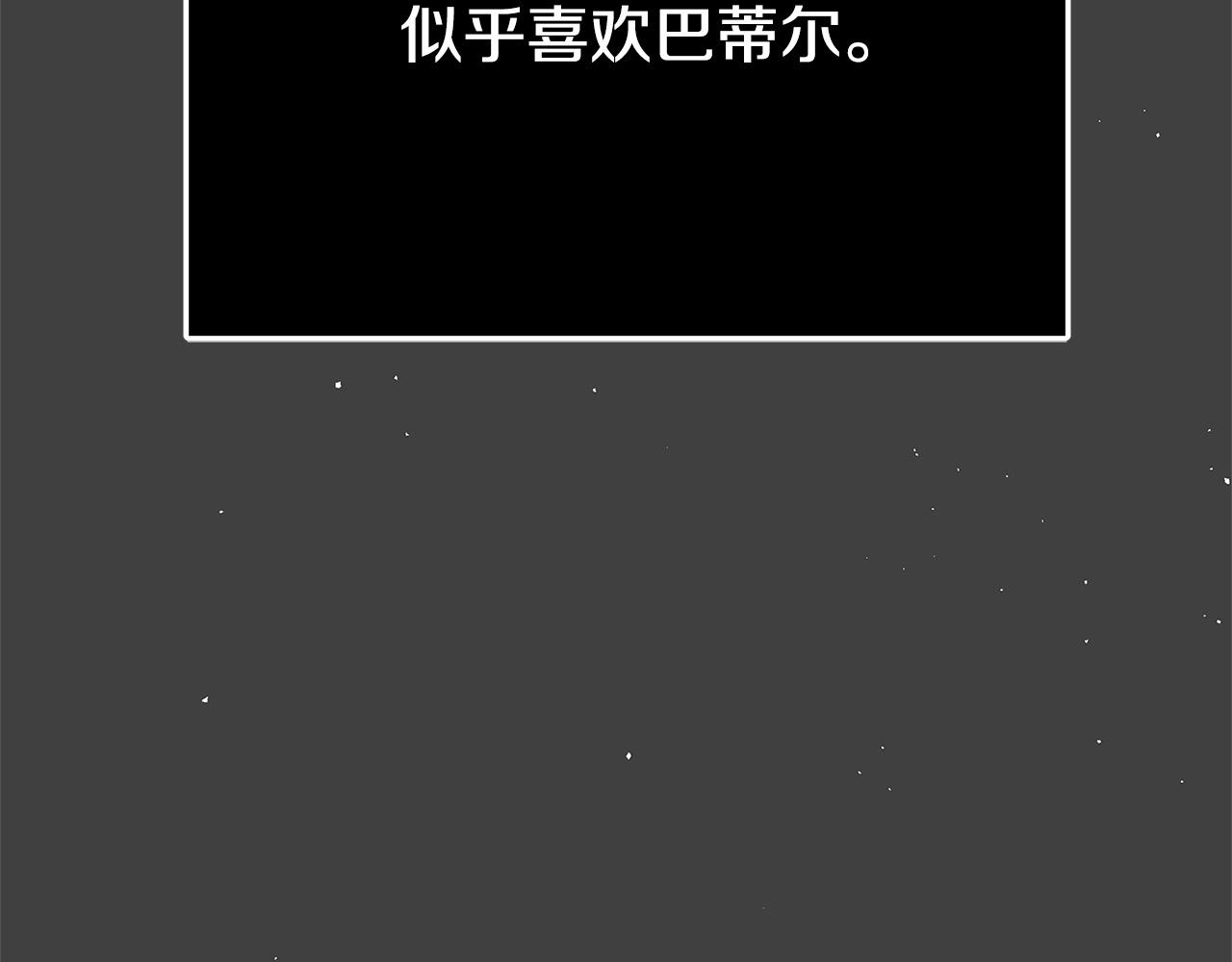 第45话 差点失手204