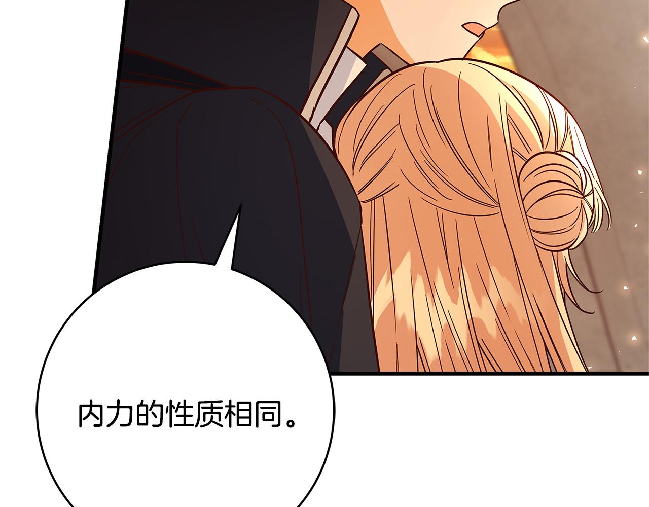 第30话 同族45