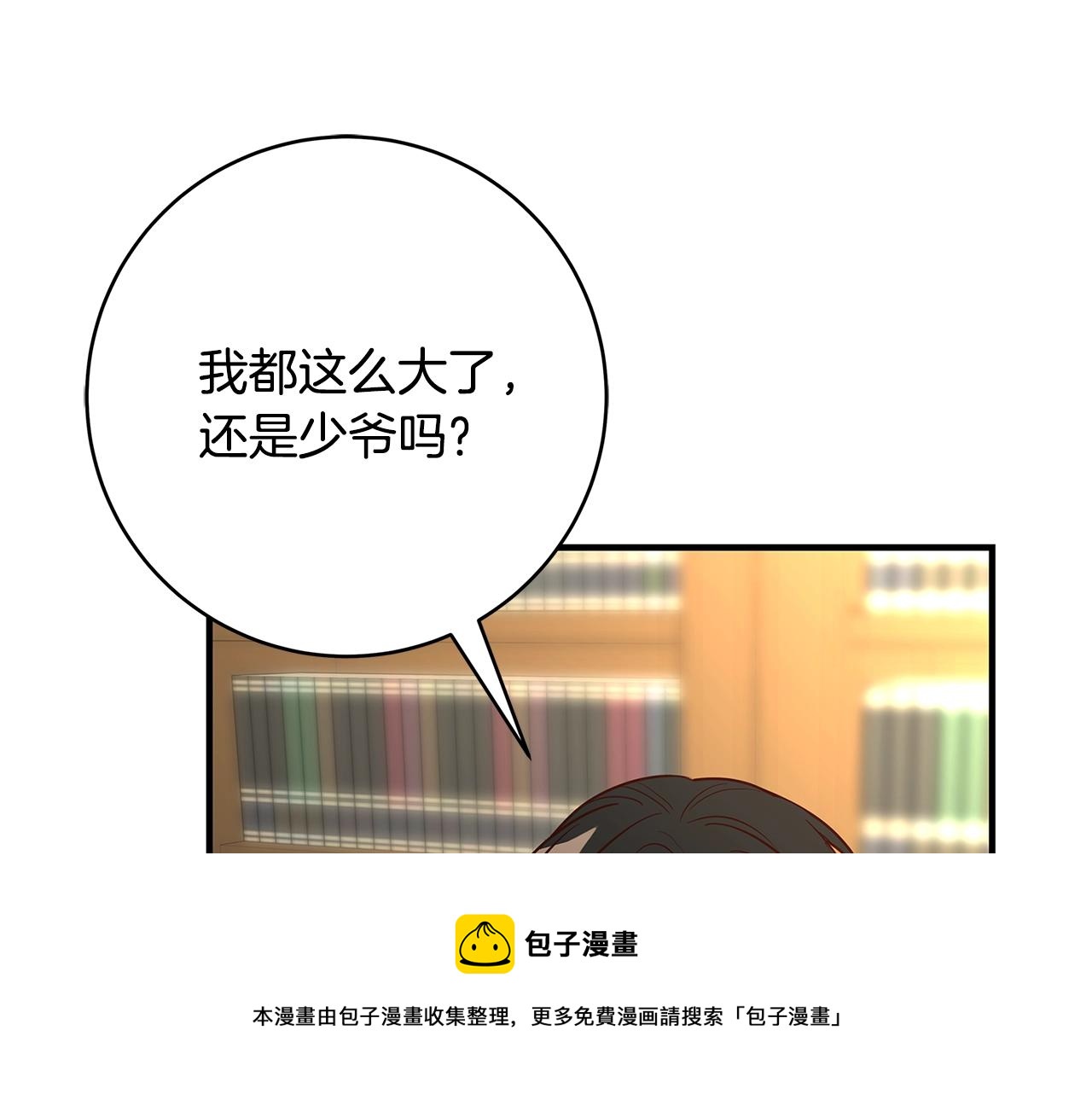 第5话 做我的恋人吧196