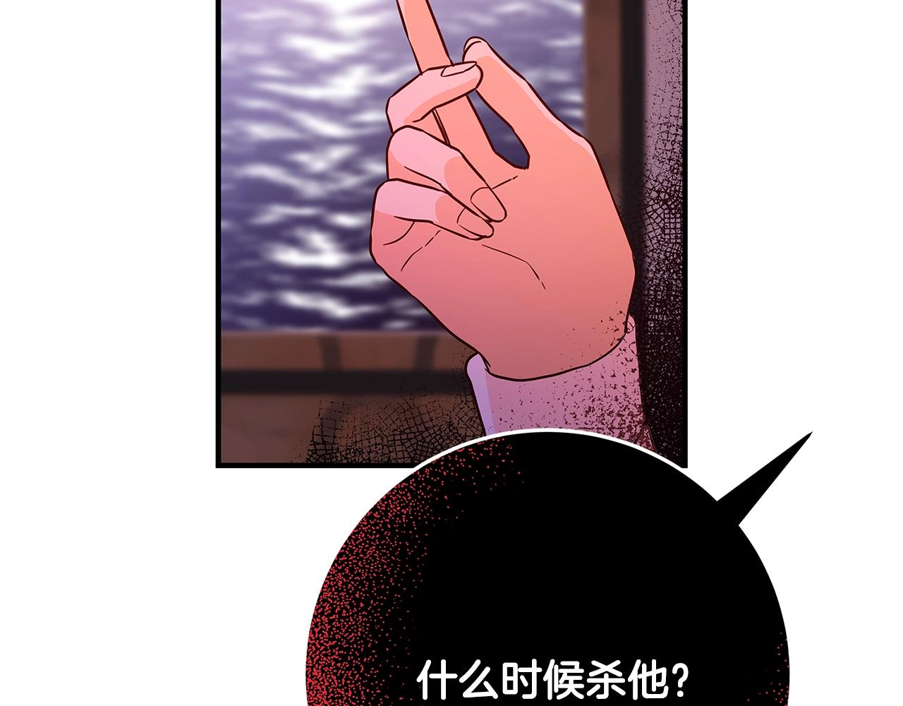 第7话 我来背负罪恶165