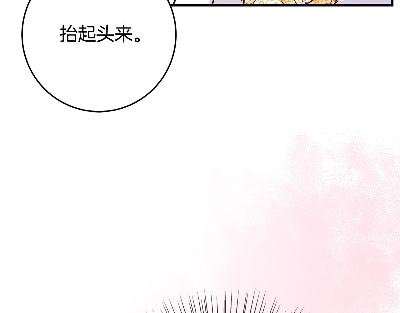 第17话 好姐妹190