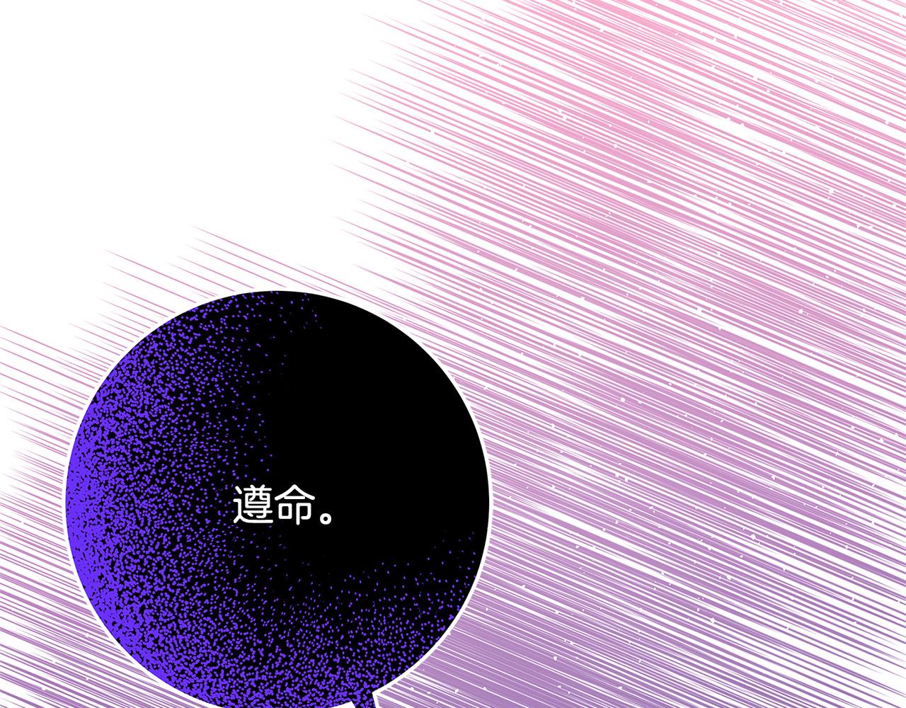 第40话 取而代之179